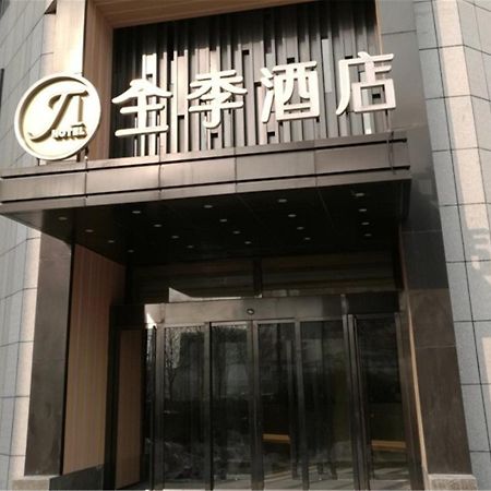 Ji Hotel Tianjin Huayuan Kültér fotó