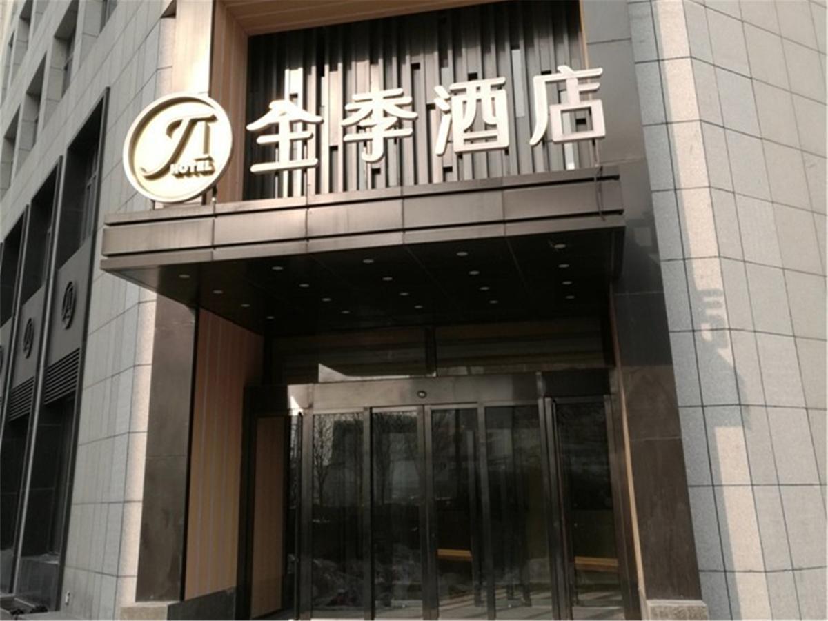 Ji Hotel Tianjin Huayuan Kültér fotó